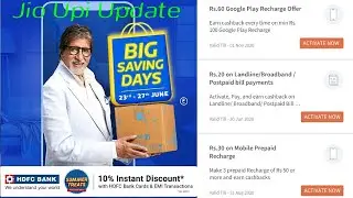 Jio upi update, flipkart big savings day,, freechange Recharge offer