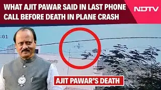 Ajit Pawar Last Phone Call | What Ajit Pawar Said In Last Phone Call Before Death In Plane Crash
