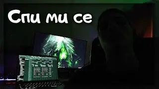 СРЕДНОЩЕН COOK-UP на БИЙТ в FL Studio