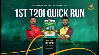 1st T20I Quick Run, Dutch-Bangla Bank Bangladesh 🆚 West Indies T20I Series 2025