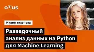 Exploratory Data Analysis in Python for Machine Learning // Demo Lesson for the 