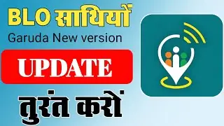 Garuda app new version 4.0.2 || new updates garuda app 2022 ||
