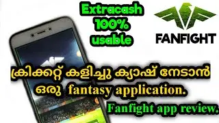 Fanfight fantasy application review malayalam🏏🏏