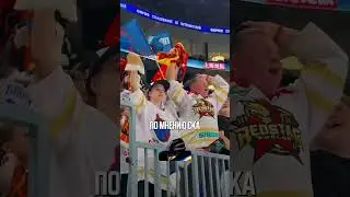 ⚡️СКА пожаловался в КХЛ на &laquo;Шанхай Дрэгонс&raquo;