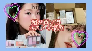 【福袋】hinceとSim:plain