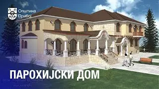 Парохијски дом у Прибоју