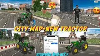NEW CITY+NEW CROCODILE TRACTOR कैसे ले IN INDIAN DESI SIMULATOR 3D || NEW UPDATE 