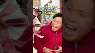 儿媳想让婆婆给看会孩子，就给孩子穿了件漂亮的&ldquo;金钱衣&rdquo;，婆婆见了笑的合不拢嘴。 #万万没想到 #搞笑