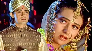 Aaye Ho Meri Zindagi Mein - Female | Aamir Khan, Karisma Kapoor | Alka Yagnik | 90's Hits