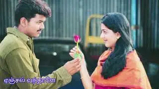 Angel vanthale , Badri (2001) , 