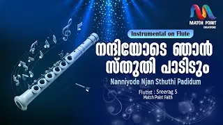 Nanniyode Njan Instrumental | നന്ദിയോടെ ഞാൻ | Hit Christian Song On Flute | Match Point Faith |