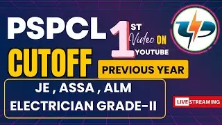PSPCL Cutoff ALM , JE , ASSA, Electrician Grade 2 Previous year | 100% Accurate Cutoff 🔥