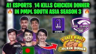 A1 ESPORTS CHICKEN DINNER IN PMPL SOUTH ASIA | A1 ESPORTS 14 KILLS CHICKEN DINNER IN PMPL SA S3 2021