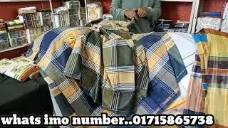 হায়দার লুঙ্গিতে পাচ্ছেন বিশাল  ডিসকাউন্ট