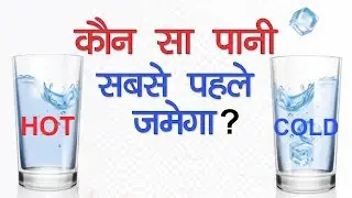 दुनिया के 20 सबसे अनोखे फैक्ट्स PART 1 | 20 Amazing Facts You May Not Know About in Hindi