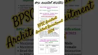 BPSC&nbsp;Assistant Architect Recruitment 2024 || BPSC NEW VACANCY 2024 #bpsc #bpscassistant #architect