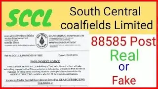 SCCL Recruitment | Fake or Real | Coal India vacancy | Mining World