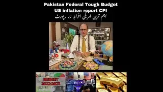 #Pakistan Federal BudgetFriday Morning Briefing10 June 2022