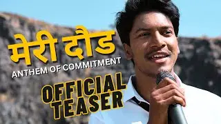 Meri Daud- Anthem of Commitment | Official Teaser | Hindi Christian Song | Anil Chopade