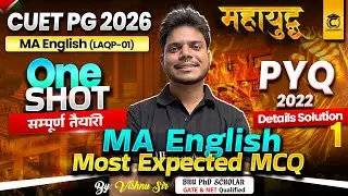 CUET PG 2026 MA English Previous Year Paper Solution🎯| MA English 2022 Paper Solution #01