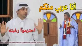 عادل الرحموني نحن عرب احترموا رغبته#احترموا_رغبته #الأمازيغية #الأمازيغ لثقافة الأمازيغية المورية