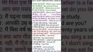Most important short English sentence practice with hindi explain||Spoken English sentence practice