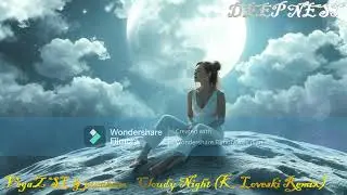 VegaZ SL & pumbum - Cloudy Night (K  Loveski Remix)