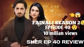 Sher Drama Ep 40 | Season 2 Grand Finale | Full Review & Emotional Ending Explained | Hindi #drama 