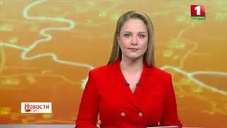Новости. Центральный регион. 13.06.2021
