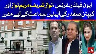 Avenfiled Reference Case Set For Hearing | Breaking News
