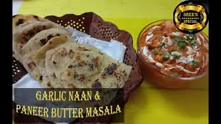 Garlic Naan and Paneer Butter Masala recipe | Quick & Easy Naan with Paneer Butter Masala on Tawa