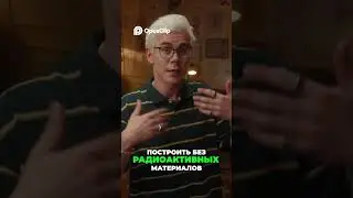 Секретное оружие  Мануал страшнее ядерного! #Shorts #ShortsTrend #ShortsChallenge #ShortsVideo