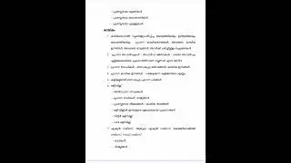 Village Field Assistant Syllabus