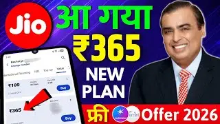 Jio 365 New Plan | Unlimited Free Jio Hotstar 3 Months | Sabse Sasta 395 Recharge Offer 2026