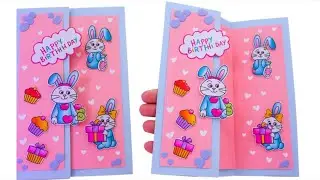 🐰 DIY Birthday Card with Bunny & Cupcakes | Easy Craft for Kids