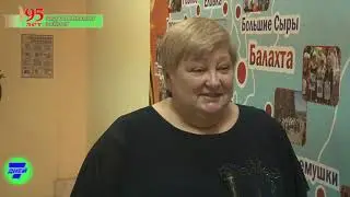 Балахтинский телеканал  Программа на 22 05 19