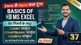 Excel COUNT, COUNTA, COUNTBLANK Functions Explained