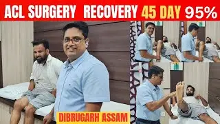 ACL SURGERY RECOVERY 45 दिन में 95% हो गया||DOCTOR 🏥PREMANANDA DAS DIBRUGAHR #bilalvlogs #aclsurgery