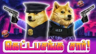 Bad Boys ❌ Cheems Boys ✅ | Tamil Dubbed Cheems Version 😂🐶