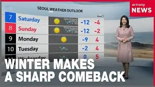 [Weather] Winter makes a sharp comeback with cold wave alerts