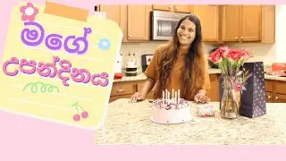 MY BIRTHDAY CELEBRATION | MOM LIFE WITH HESHI