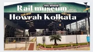 Howrah Rail Museum | Indian Rail Museum near Howrah station Kolkata