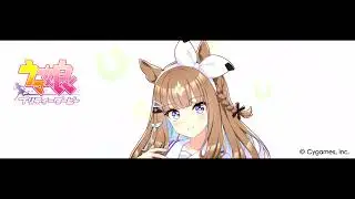 Legend-Changer - Game Size (Almond Eye Only - Female Commentator)