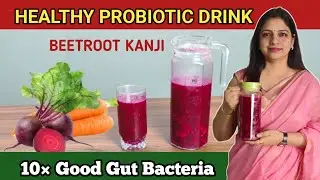 चुकंदर की कांजी के अद्भुत फायदे | खून बढ़ाने से लेकर पाचन तक रामबाण | Beetroot Kanji Recipe 