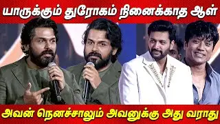 Karthi Speech at Ravi Mohan Studio Launch Kenisha சர்ச்சைகளுக்கு மத்தியில், ரவியை புகழ்ந்த கார்த்தி