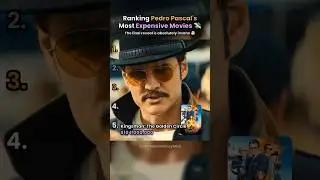 Ranking Pedro Pascal's Most Expensive Movies 💸 #shorts #pedropascal #moviebudget