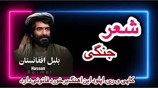  حاجی حسن بسمل وامام شوقی سوال و جواب میله دهراضی