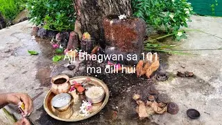 Ajj Bhagwan sa 101 ma dill hui #viralvideo #villagelifestyle