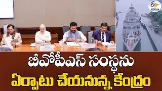 బీవోపీఎస్ సంస్థను ఏర్పాటు చేయనున్న కేంద్రం | India to Set Up Bureau of Port Security