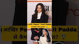Why did the paps remove the camera from Anit Padda? 😱 #shorts #trending #bollywood #youtubeshorts